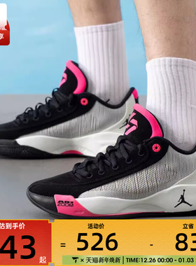 NIKE耐克男子JORDAN LUKA .77 PF户外运动训练篮球鞋HF0819-001
