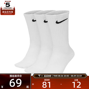 NIKE 耐克男女休闲袜子SX7676-100
