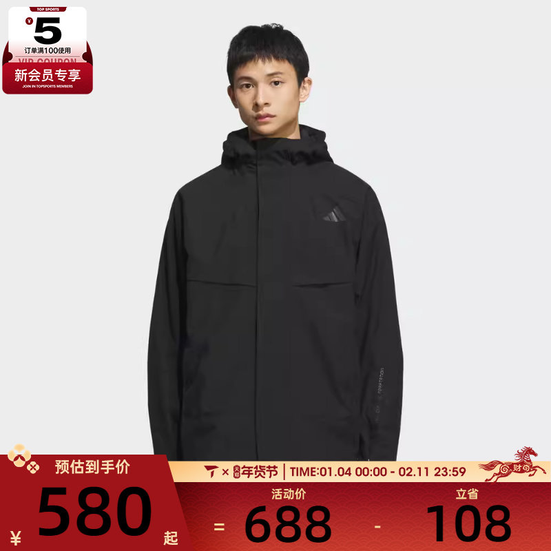 adidas阿迪达斯男子运动训练休闲梭织连帽夹克外套KB7624,运动服/休闲服装,运动茄克/外套,淘宝优惠券,粉丝福利购,淘宝优惠卷