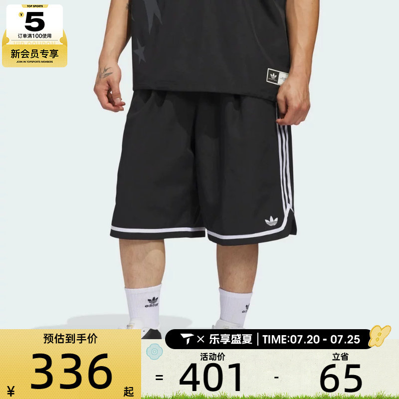 adidas阿迪达斯三叶草男子宽松舒适透气五分裤运动休闲短裤JZ6968