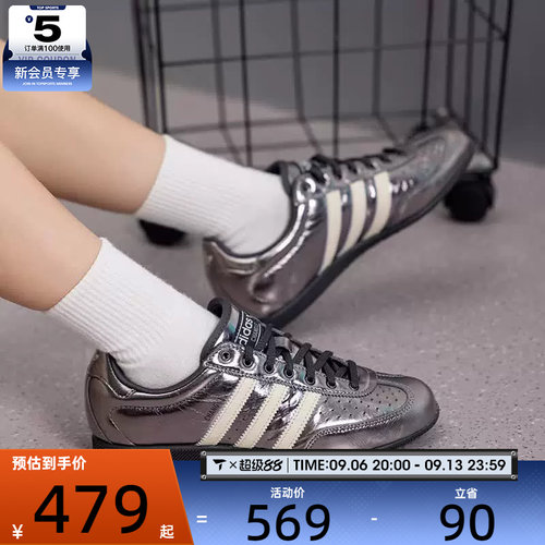滔搏丨adidas阿迪达斯三叶草男女CHANGLE复古运动休闲鞋LA1366