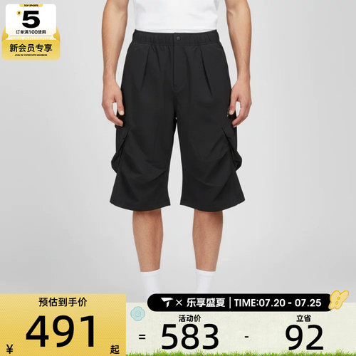 adidas阿迪达斯男子M WV SHORT2运动休闲短裤LC7791