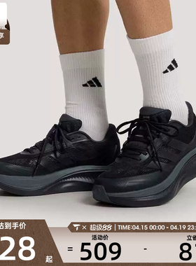 adidas阿迪达斯男女DREAMCUSHION网面运动训练跑步鞋KI5115