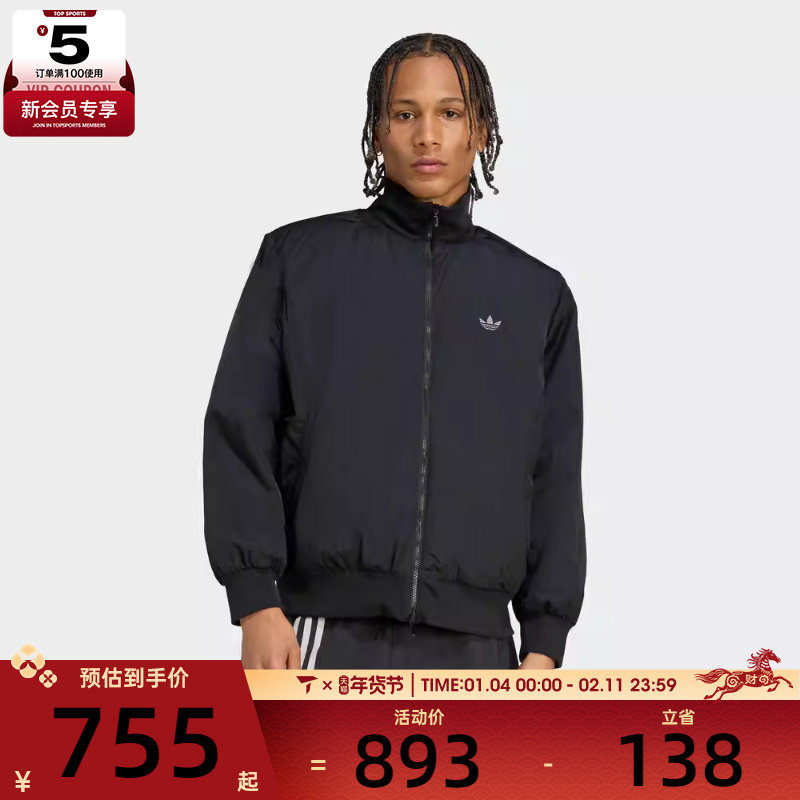 adidas阿迪达斯三叶草男子运动休闲立领棉服外套JX7783,运动服/休闲服装,运动棉衣,淘宝优惠券,粉丝福利购,淘宝优惠卷