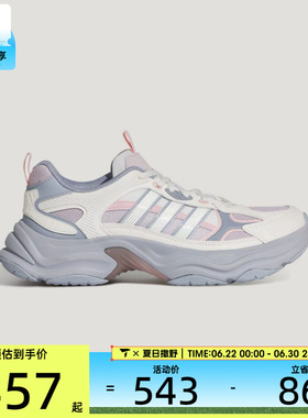 adidas阿迪达斯女子XLG FIN PULSE运动训练跑步鞋KJ9523