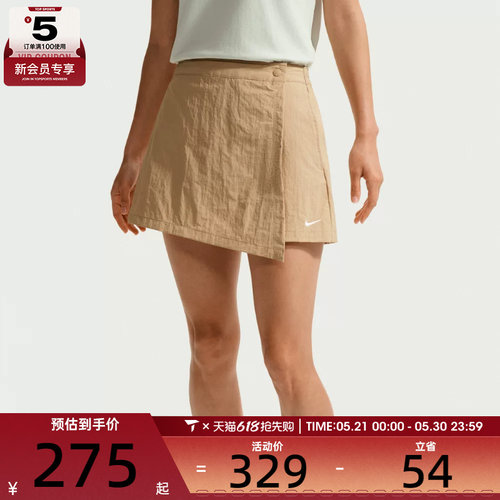 NIKE耐克女子AS W NSW SKORT运动休闲半身裙IR1649-286