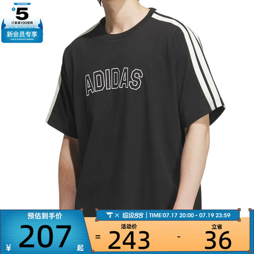 adidas阿迪达斯男子ST SPORTS TEE运动休闲短袖T恤KB9135
