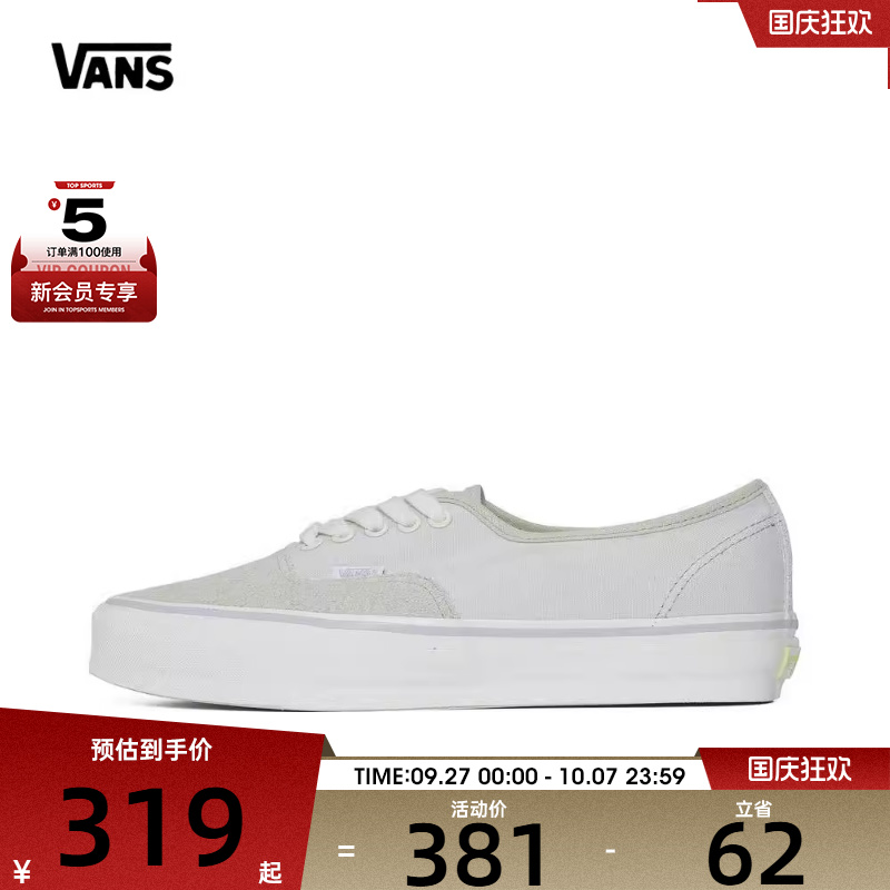 VANS范斯男女Authentic Reissue 44运动帆布鞋VN000CT7BGK