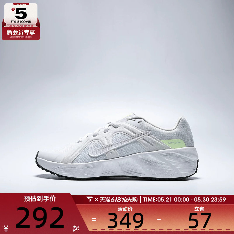 NIKE耐克大童METRO TEK运动鞋休闲鞋HQ2007-101