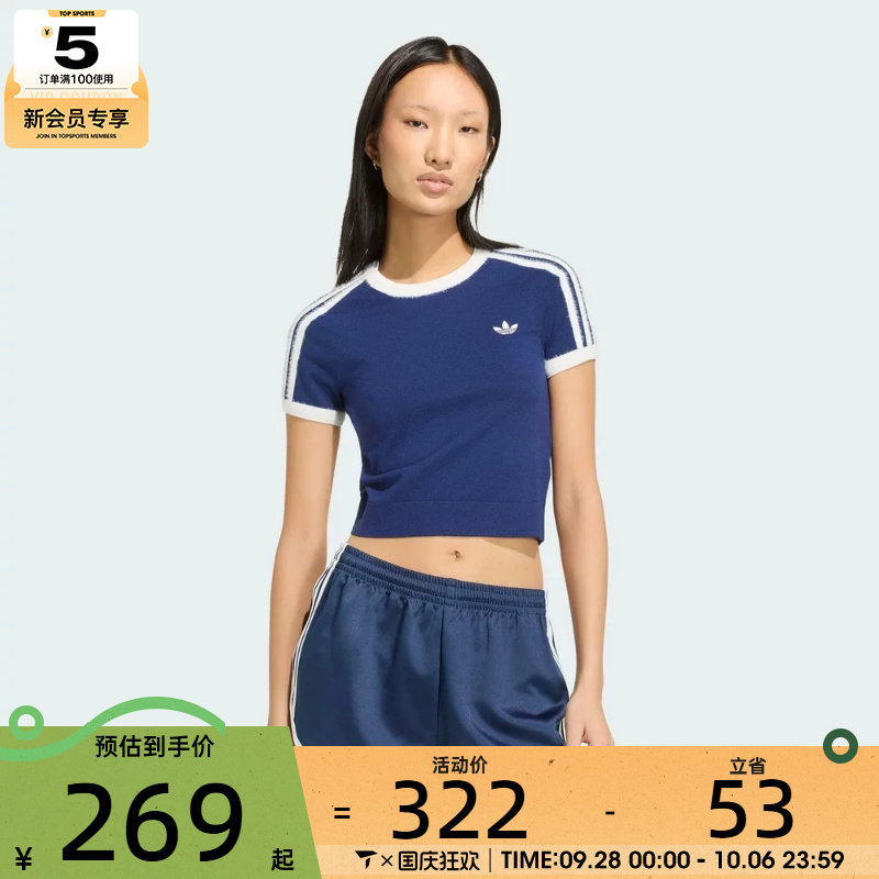 adidas阿迪达斯三叶草女子KNIT TEE运动休闲短袖T恤KW2606