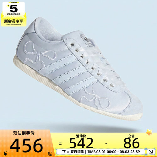 adidas阿迪达斯三叶草男女adidas ANFU运动休闲鞋HQ5199