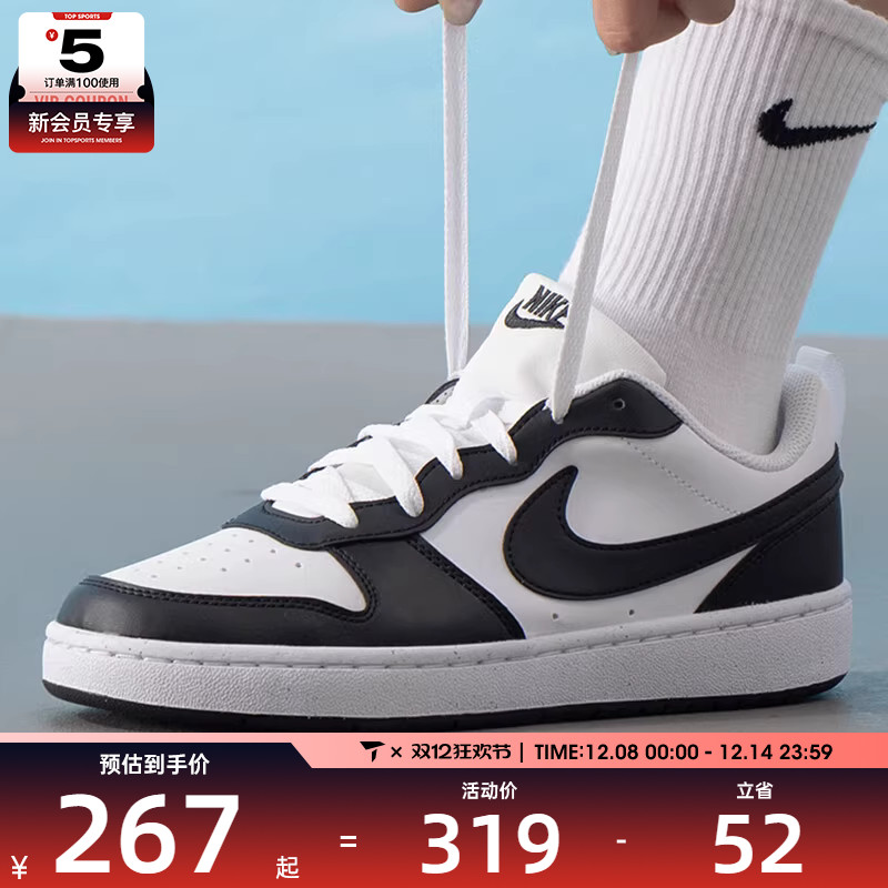 NIKE耐克大童COURT酷菠萝低帮板鞋黑白休闲运动鞋DV5456-131