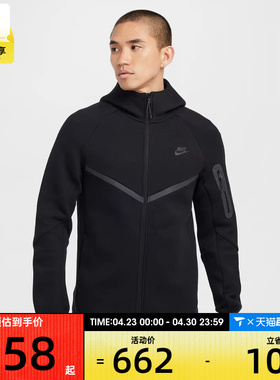 NIKE耐克男子AS M NK TCH FLC FZ WR HOODIE运动外套HV0950-010