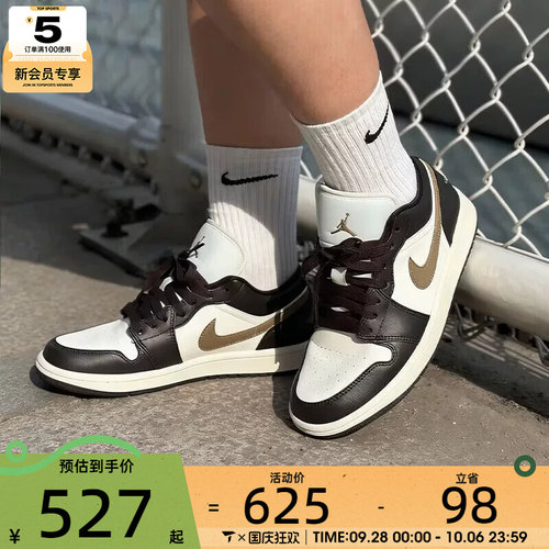 滔搏丨NIKE耐克女子AIR JORDAN 1复古运动休闲鞋篮球鞋DC0774-200