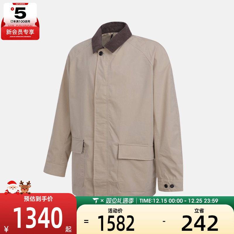 Timberland添柏岚男子运动健身夹克外套A6N4K-Y94