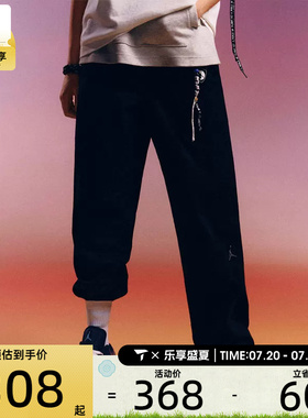 NIKE耐克男子JORDAN黑色直筒运动裤梭织休闲长裤HF9330-010