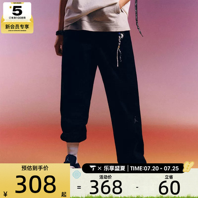 NIKE耐克男子JORDAN黑色直筒运动裤梭织休闲长裤HF9330-010