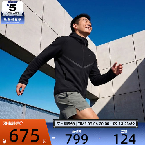 NIKE耐克男子AS M NK TCH FLC FZ WR HOODIE运动外套HV0950-010