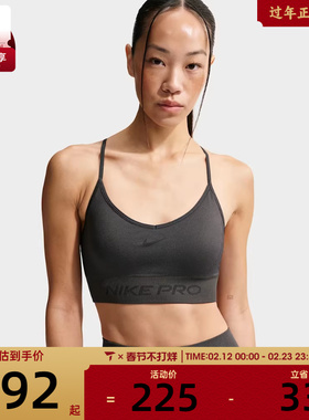 NIKE耐克女子AS W NP DF SMLS LS运动健身BRA内衣IB9844-070
