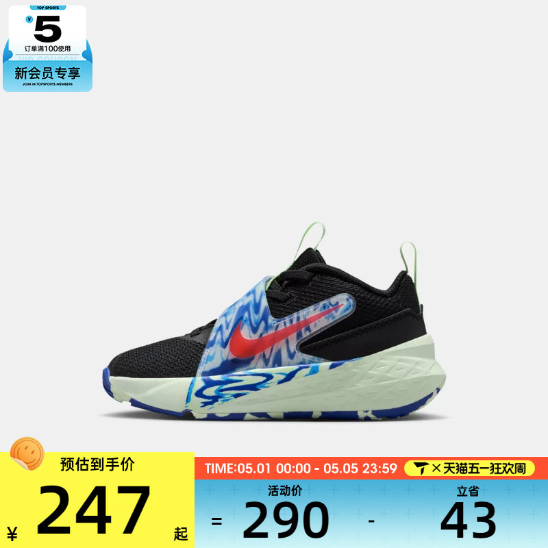 NIKE耐克小童电玩闪码TEAM HUSTLE D 12运动鞋篮球鞋IQ0814-001