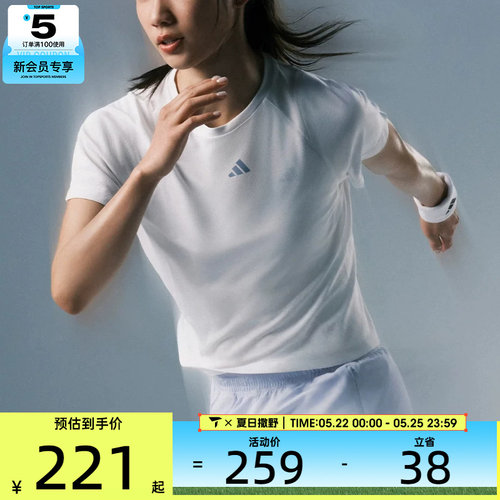 adidas阿迪达斯女子COOLSENSE凉感健身舒适运动休闲短袖T恤IA6099
