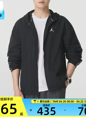 NIKE耐克男子SPRT CLSSC户外运动休闲健身夹克外套IB2242-010