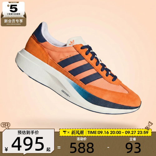 adidas阿迪达斯三叶草男女SL 72 PRO运动休闲鞋KK3077