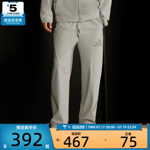 adidas阿迪达斯男子Z.N.E.运动训练休闲直筒长裤KE4878