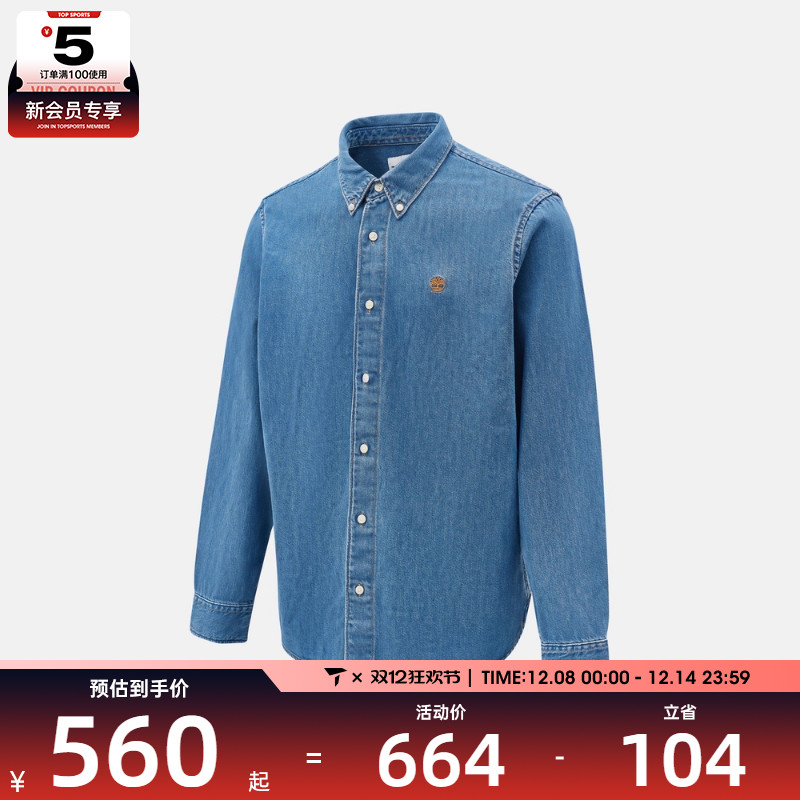 Timberland添柏岚男子运动休闲长袖衬衫A6N7Q-A2V