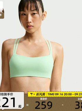 NIKE耐克女子DF ZENVY STRAPPY BRA运动健身BRA内衣IB9848-391