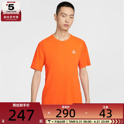 NIKE耐克男子运动休闲短袖T恤IO9678-819