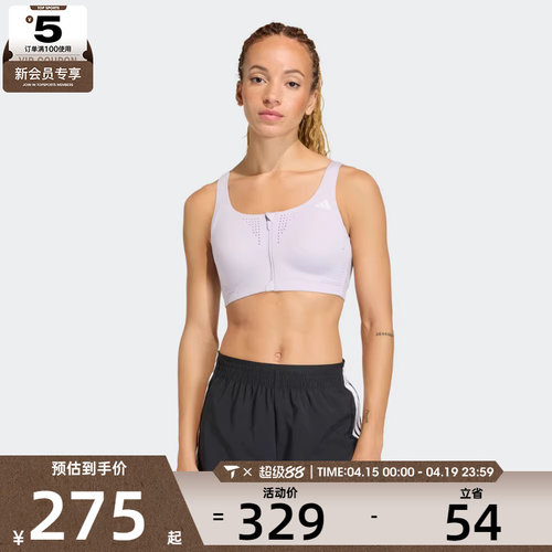 adidas阿迪达斯女子EASY FIT HS GCA运动健身内衣KT3422