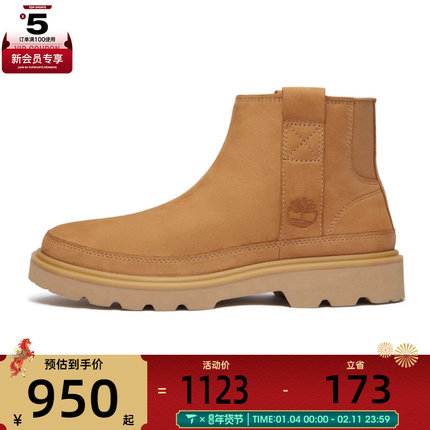 Timberland添柏岚女子MID PULL ON BOOT运动休闲鞋A43V8-EM5