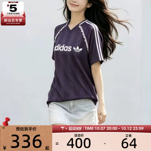 滔搏丨adidas阿迪达斯三叶草女JERSEY蕾丝设计时尚短袖T恤LF2323