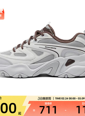 SKECHERS斯凯奇男子-DLITES运动休闲鞋232492-GYBR
