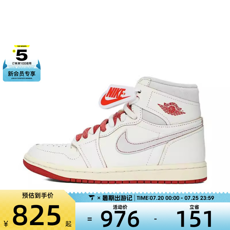 NIKE耐克女子AIR JORDAN 1 RETRO运动训练篮球鞋DB4612-100