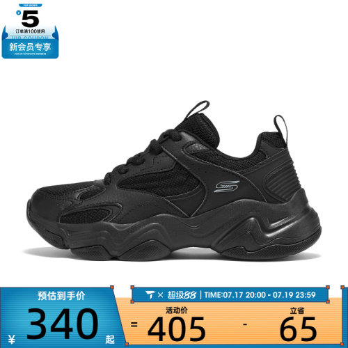 SKECHERS斯凯奇女子D LITES运动休闲鞋117685-BBK