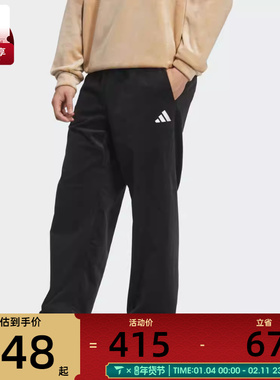 adidas阿迪达斯男子运动训练休闲灯芯绒直筒长裤KR0224