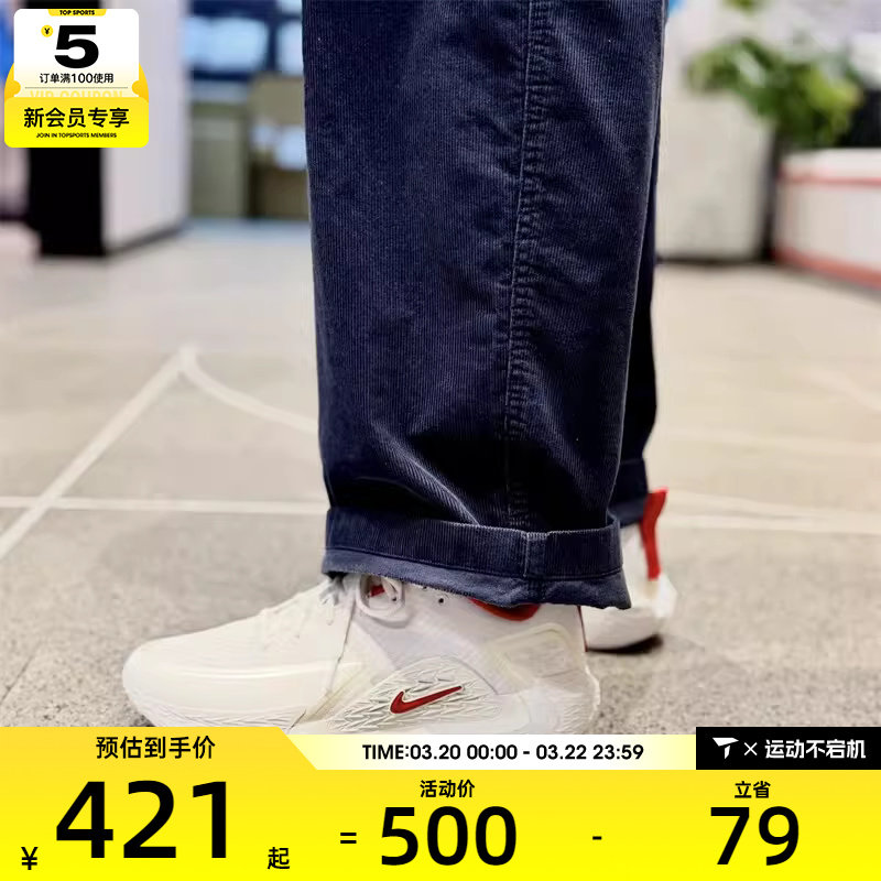 NIKE耐克男子S.T. GLOW低帮缓震舒适运动训练篮球鞋IQ1129-061