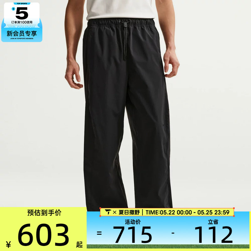 NIKE耐克男子运动休闲长裤IF1283-010