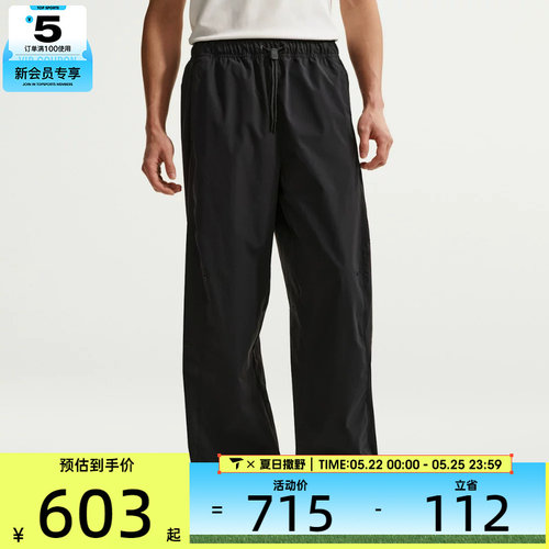 NIKE耐克男子运动休闲长裤IF1283-010