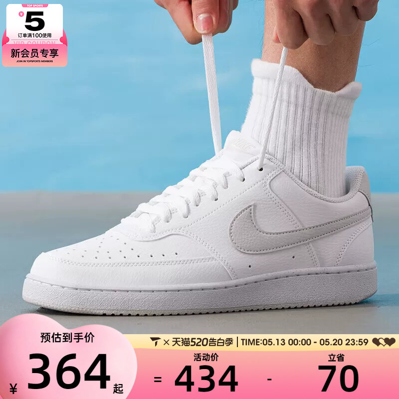NIKE耐克男子COURT VISION时尚小白鞋低帮运动板鞋D