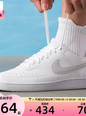NIKE耐克男子COURT VISION时尚小白鞋低帮运动板鞋DH2987-117