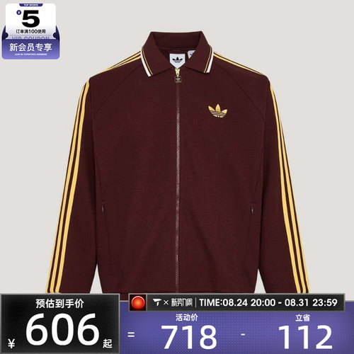 adidas阿迪达斯三叶草男子运动健身夹克外套KV8865