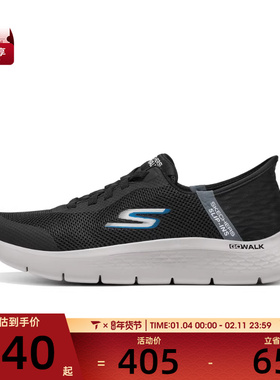 SKECHERS斯凯奇男子GO WALK FLEX运动休闲鞋216324WW-BKGY