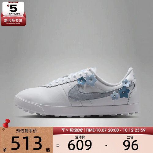 NIKE耐克女子ASTRO GRABBER低帮舒适运动休闲鞋IM9990-100
