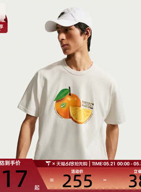 NIKE耐克男子运动休闲短袖T恤IH1352-030