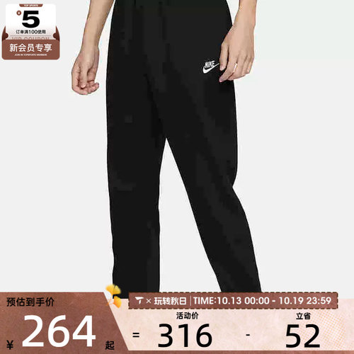 运动长裤Nike耐克轻便