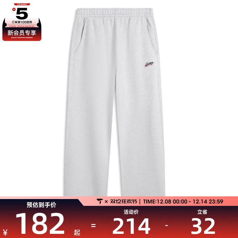 LI-NING李宁女子运动休闲长裤AKLV838-4