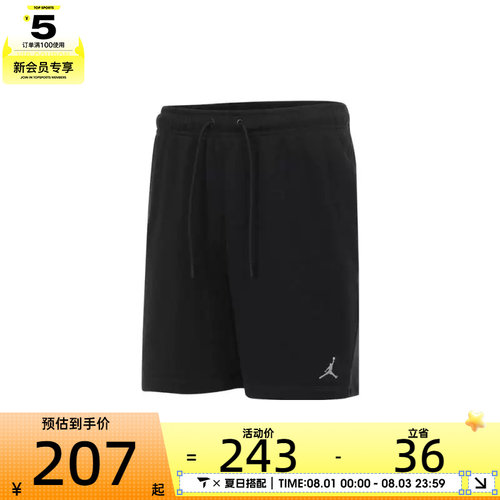NIKE耐克男子运动休闲短裤FV7288-010